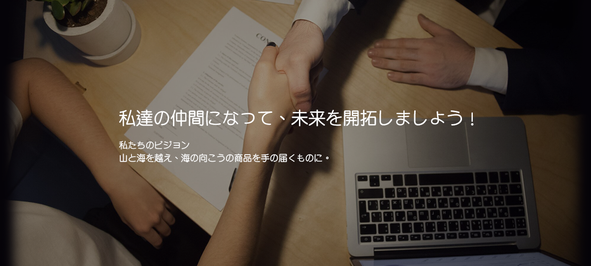 TGS 2019 出展レポート