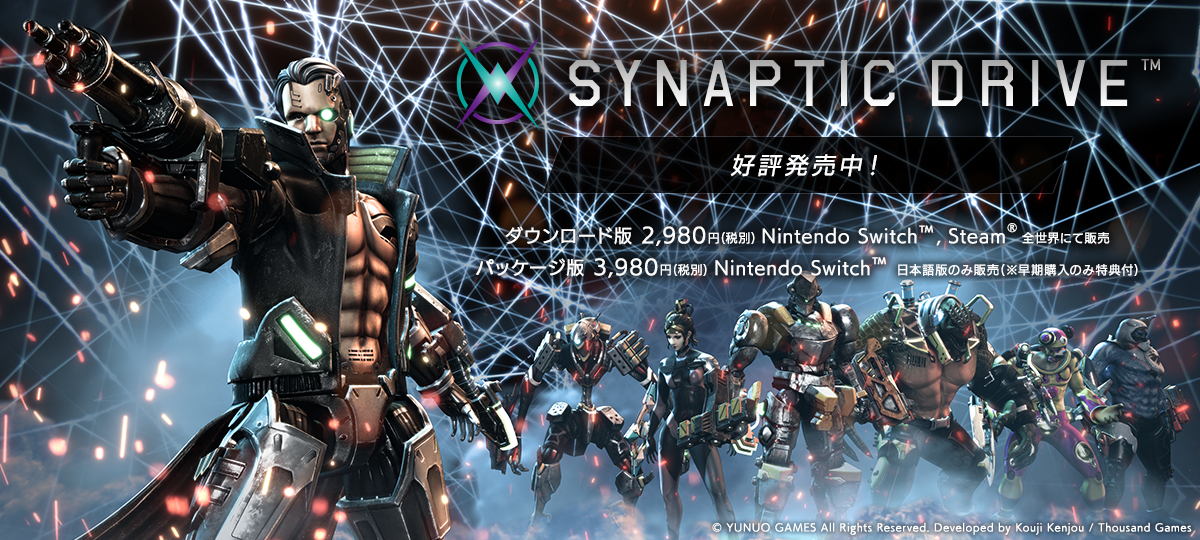 SYNAPTIC DRIVE