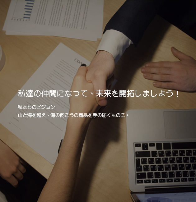 TGS 2019 出展レポート