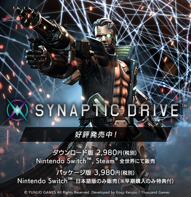 SYNAPTIC DRIVE